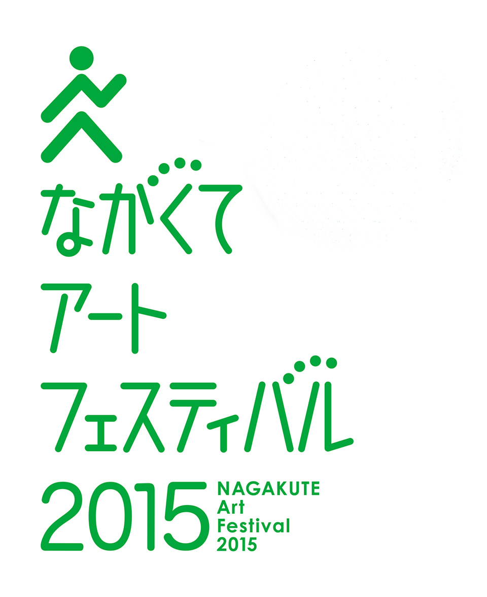 NAFデータ