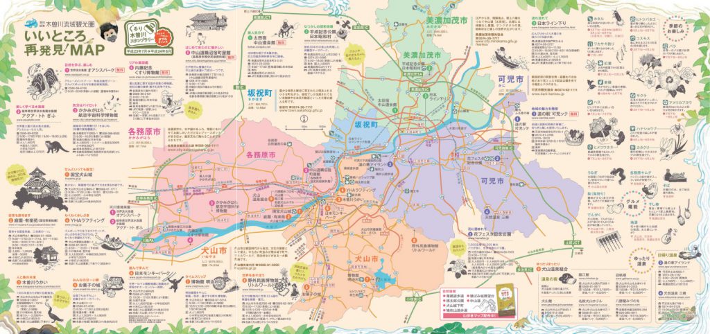 kisogawa_map-2011-2