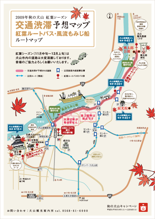 jutai_map