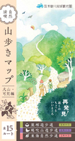 yamaaruki-map
