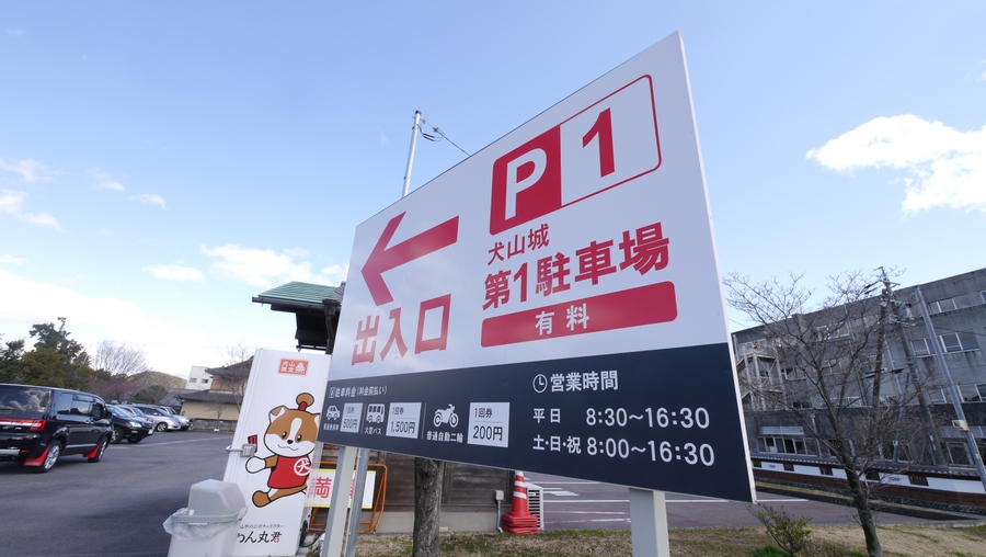 P1010408