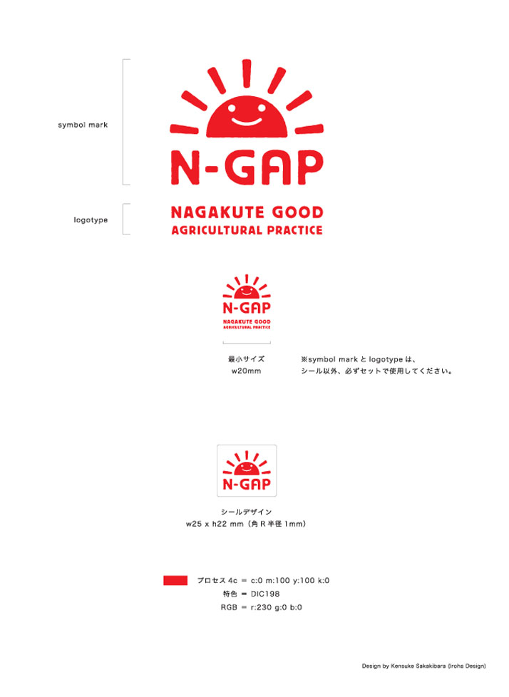 130312_N-GAP_DesignManual.ai