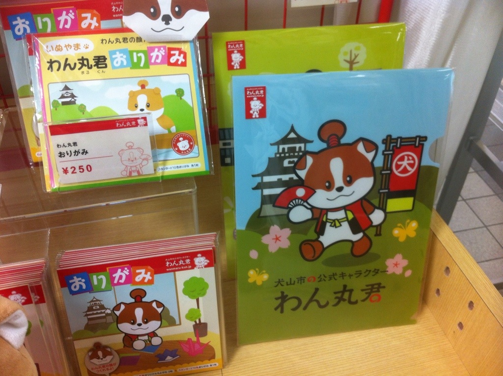 20130625-081643.jpg