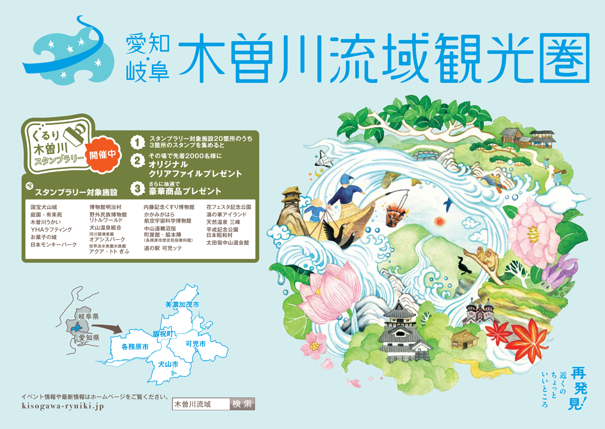 poster-2013-2_edited-1