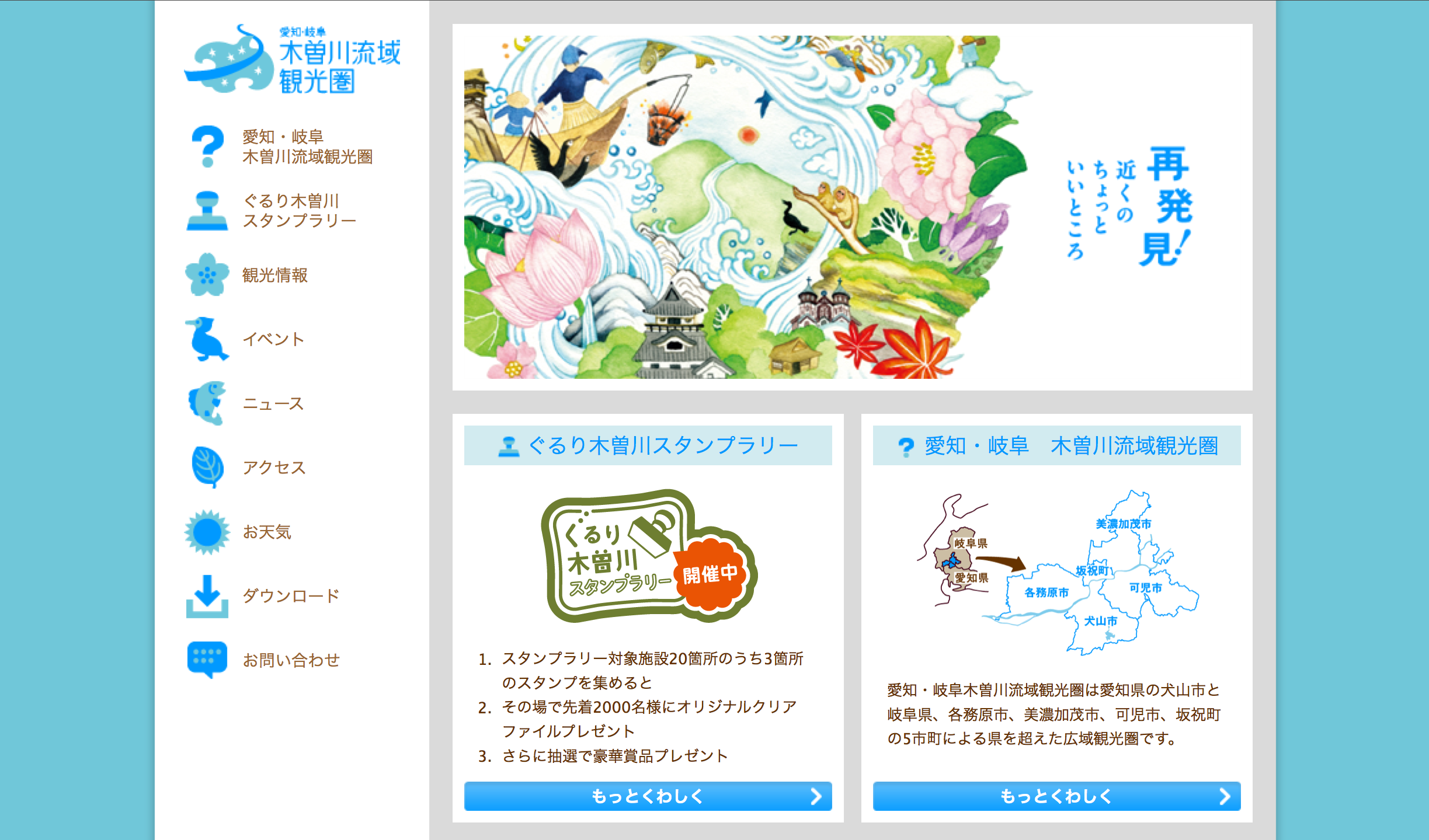site-topimage