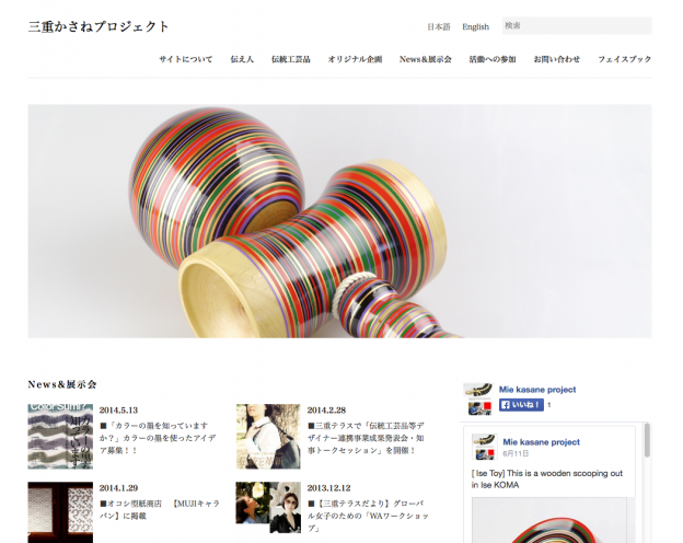 kasane-site