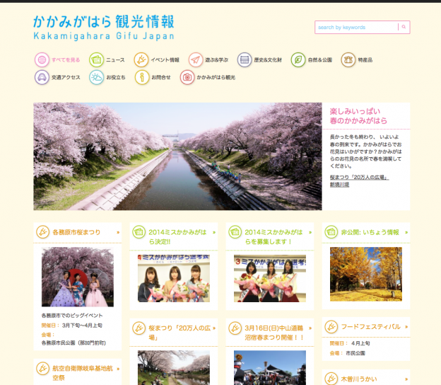 スクリーンショット 2014-03-29 15.54.04